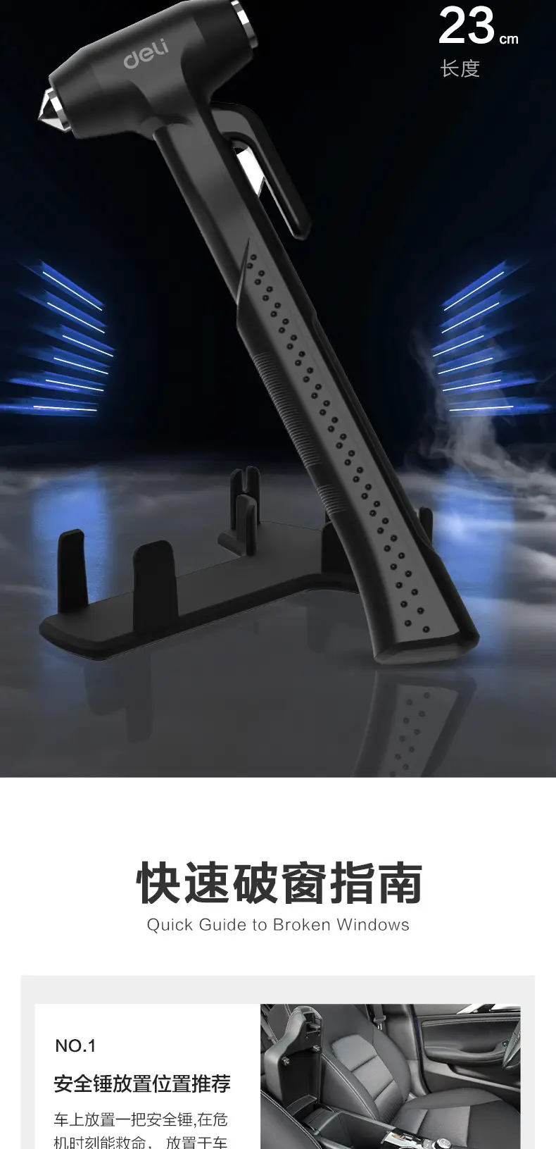 Safety Hammer for Car Seat Breaks Black — feature 6