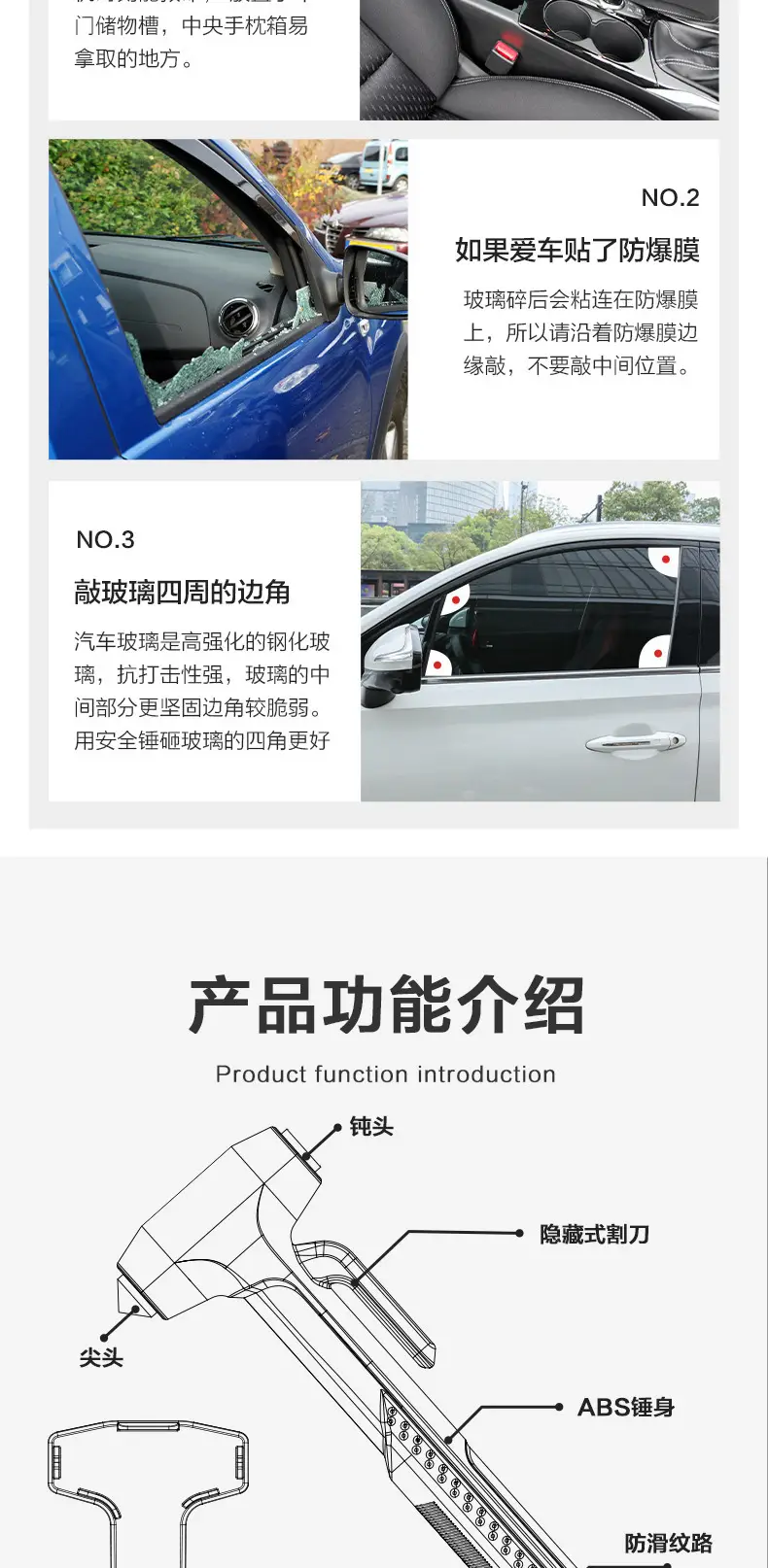 Safety Hammer for Car Seat Breaks Black — feature 7