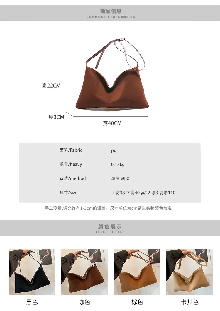Frosted Commuter Shoulder Bag Women Winter New — feature 2