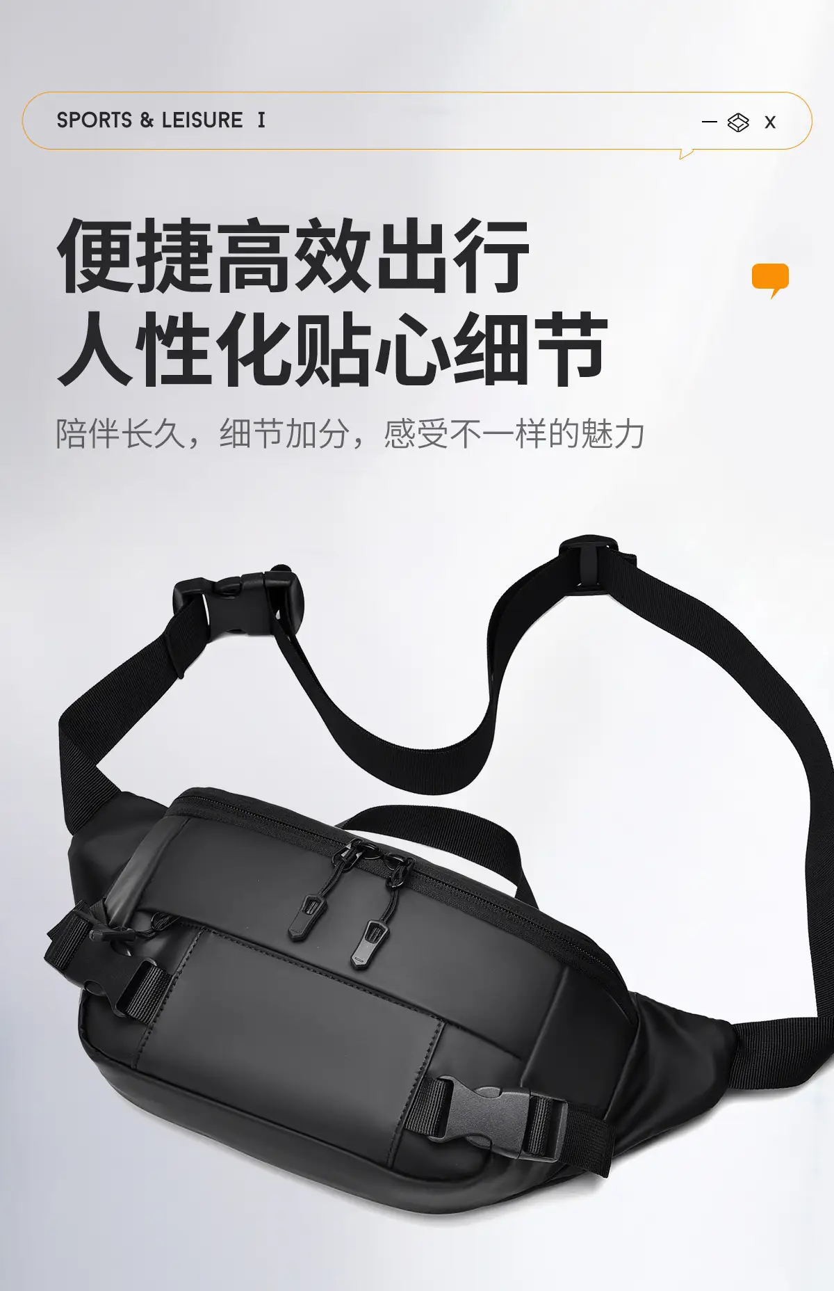 Black Multi-Functional Sports Chest Bag Shoulder Crossbody — feature 11