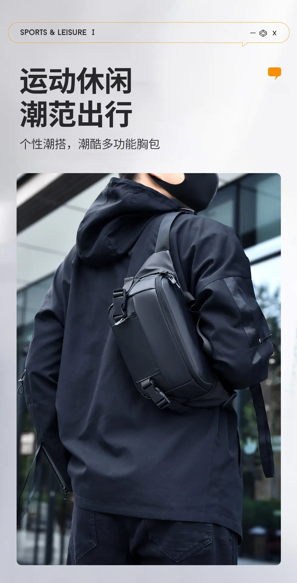 Black Multi-Functional Sports Chest Bag Shoulder Crossbody — feature 2