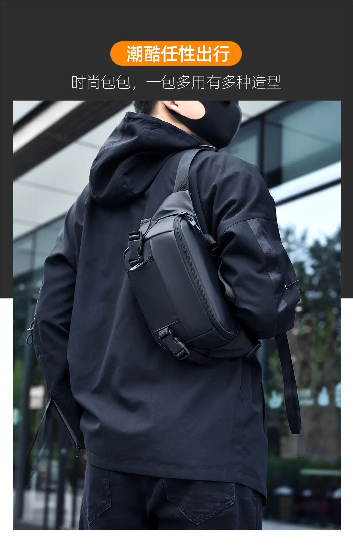Black Multi-Functional Sports Chest Bag Shoulder Crossbody — feature 24