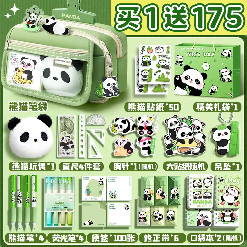 Cute Panda Pencil Case Dirt Resistant High Color Value Large Capacity Student Stationery Gift Bag Class Award Stationery suit
