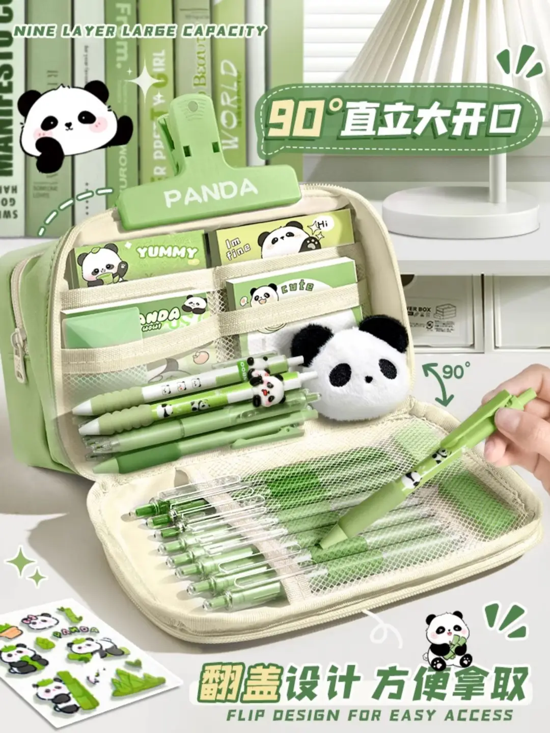 Cute Panda Pencil Case Dirt Resistant High Color Value Large Capacity Student Stationery Gift Bag Class Award Stationery suit — feature 10