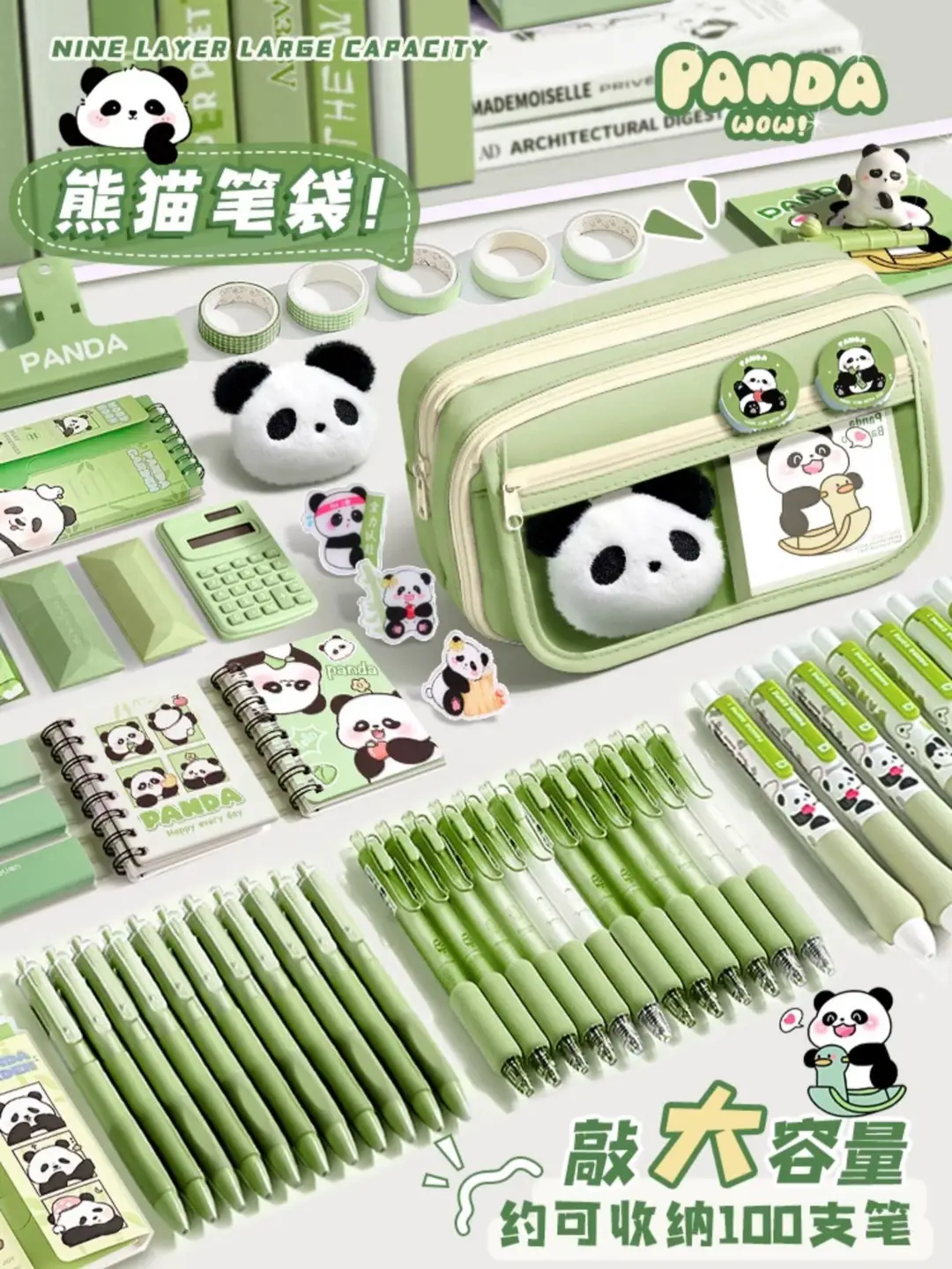 Cute Panda Pencil Case Dirt Resistant High Color Value Large Capacity Student Stationery Gift Bag Class Award Stationery suit — feature 12