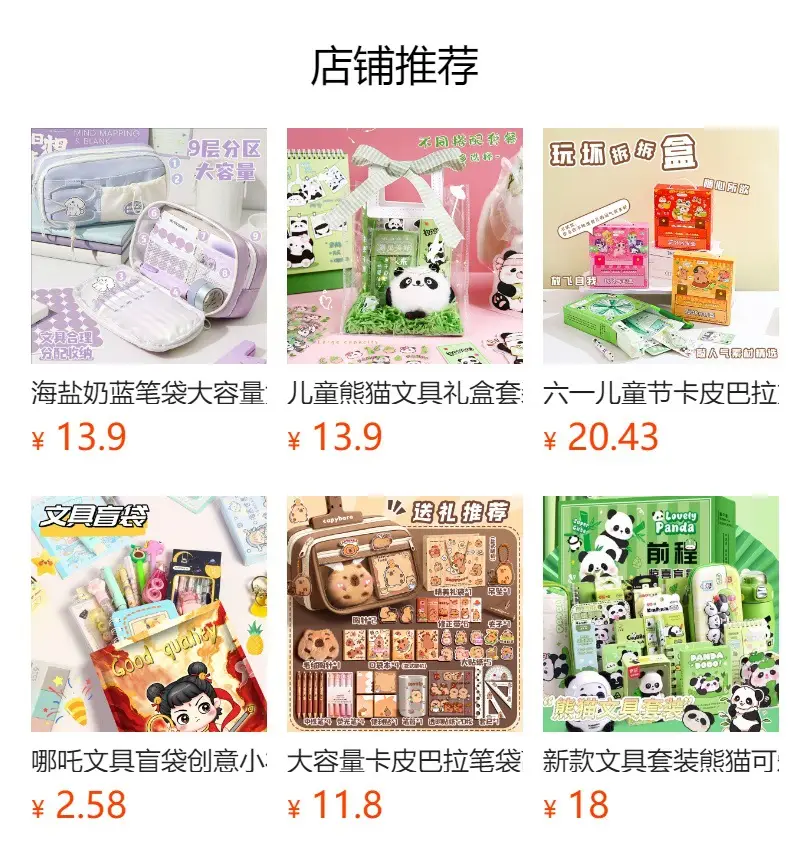 Cute Panda Pencil Case Dirt Resistant High Color Value Large Capacity Student Stationery Gift Bag Class Award Stationery suit — feature 5