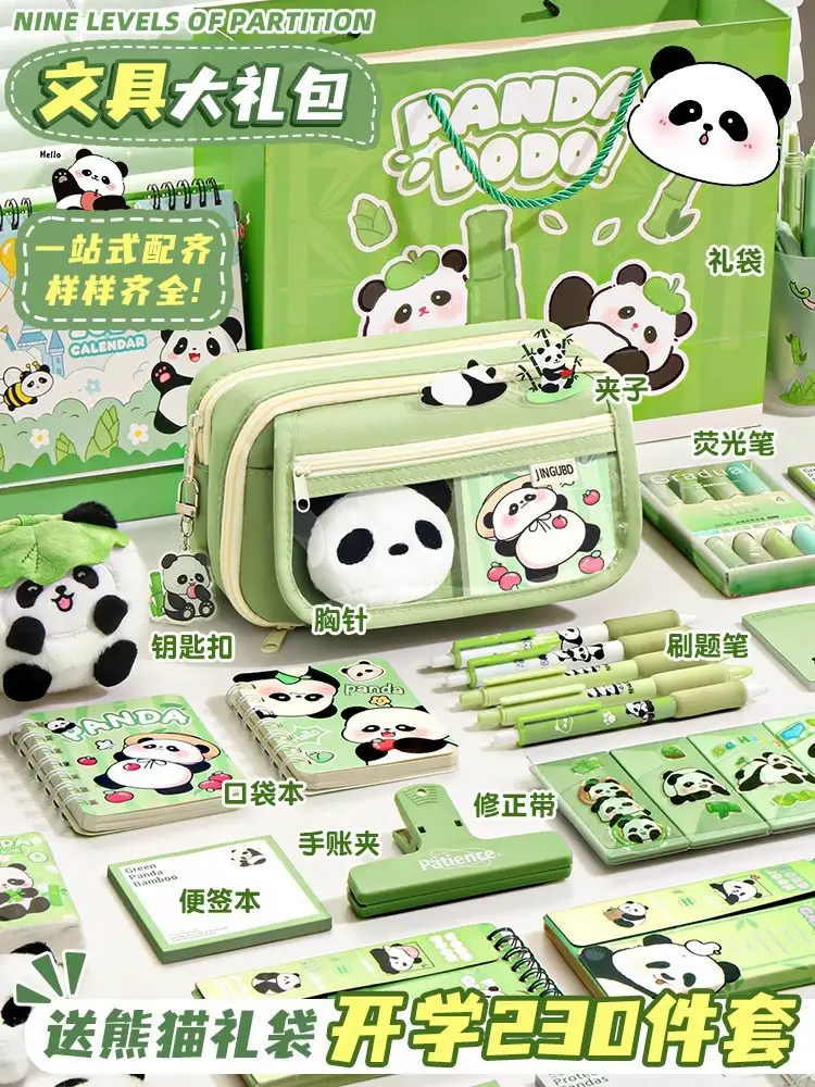 Cute Panda Pencil Case Dirt Resistant High Color Value Large Capacity Student Stationery Gift Bag Class Award Stationery suit — feature 6