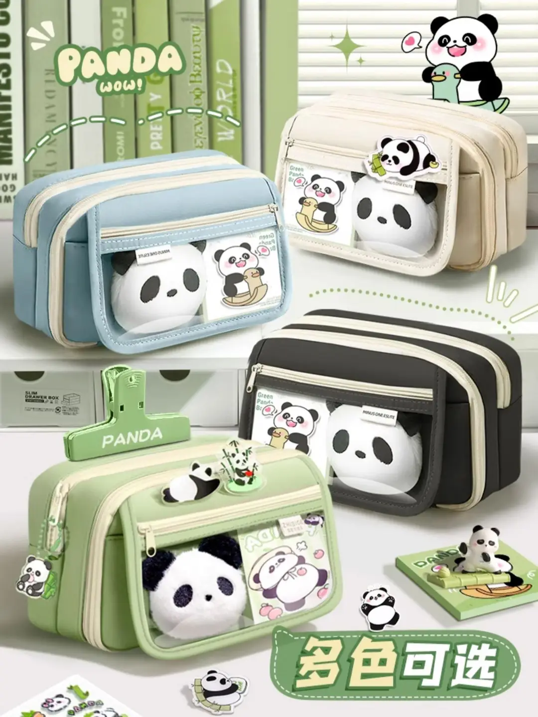 Cute Panda Pencil Case Dirt Resistant High Color Value Large Capacity Student Stationery Gift Bag Class Award Stationery suit — feature 7