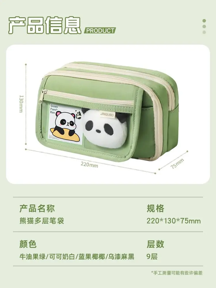 Cute Panda Pencil Case Dirt Resistant High Color Value Large Capacity Student Stationery Gift Bag Class Award Stationery suit — feature 8