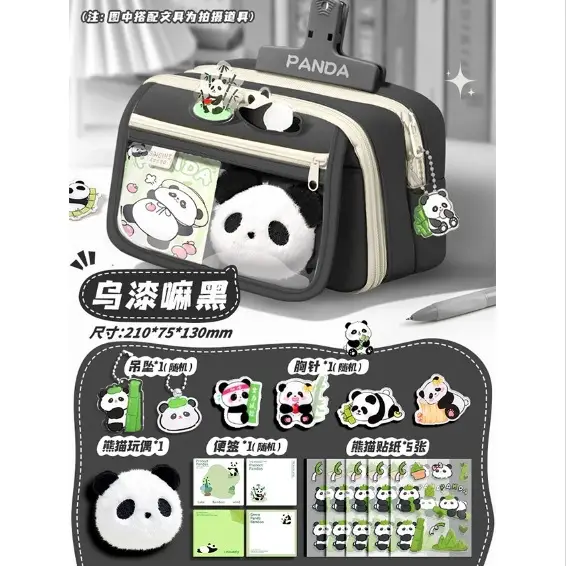 Cute Panda Pencil Case Dirt Resistant High Color Value Large Capacity Student Stationery Gift Bag Class Award Stationery suit