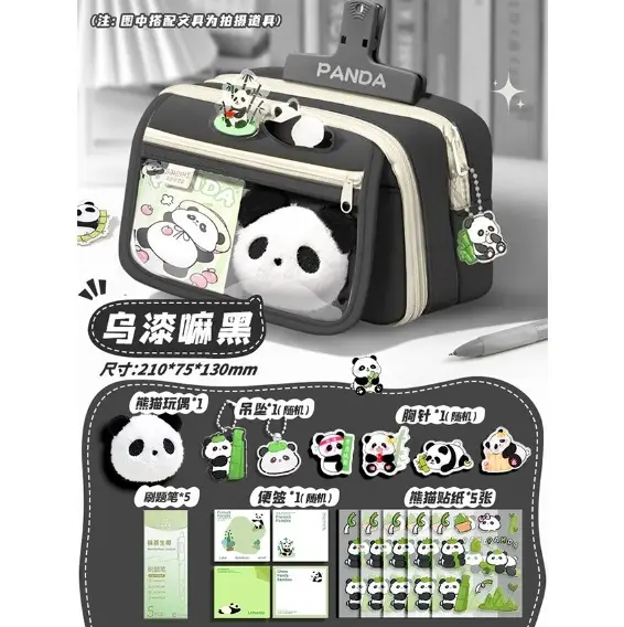 Cute Panda Pencil Case Dirt Resistant High Color Value Large Capacity Student Stationery Gift Bag Class Award Stationery suit