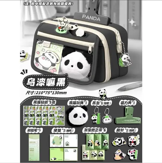 Cute Panda Pencil Case Dirt Resistant High Color Value Large Capacity Student Stationery Gift Bag Class Award Stationery suit