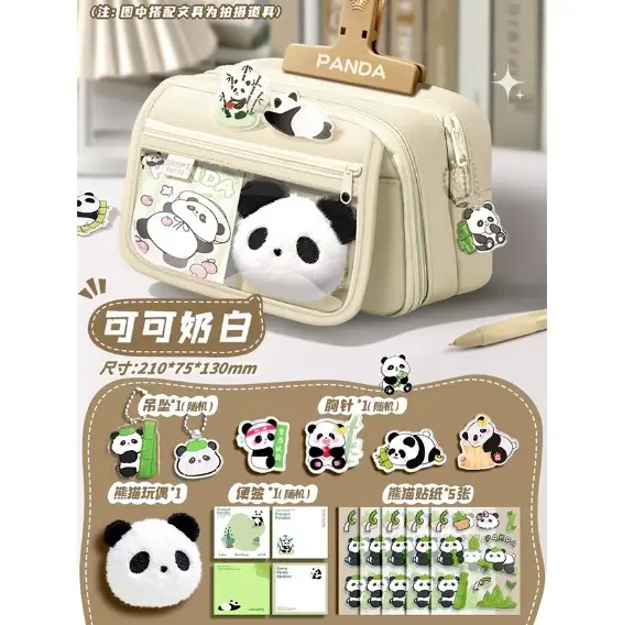 Cute Panda Pencil Case Dirt Resistant High Color Value Large Capacity Student Stationery Gift Bag Class Award Stationery suit