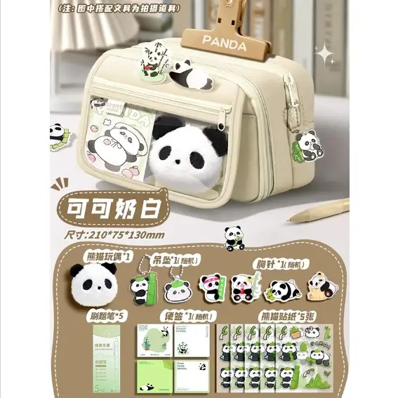 Cute Panda Pencil Case Dirt Resistant High Color Value Large Capacity Student Stationery Gift Bag Class Award Stationery suit