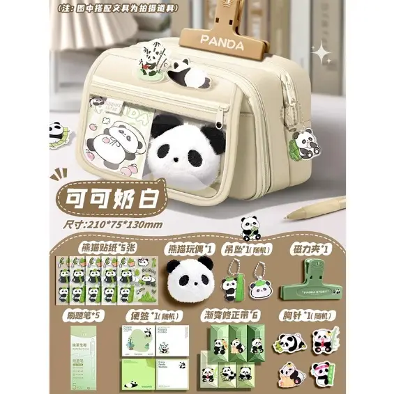 Cute Panda Pencil Case Dirt Resistant High Color Value Large Capacity Student Stationery Gift Bag Class Award Stationery suit