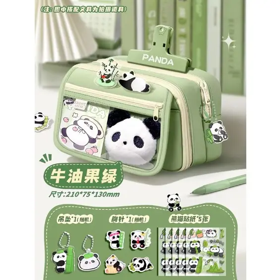 Cute Panda Pencil Case Dirt Resistant High Color Value Large Capacity Student Stationery Gift Bag Class Award Stationery suit