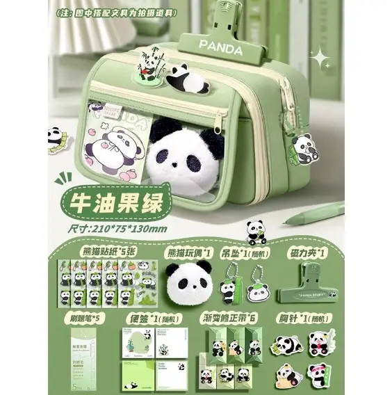 Cute Panda Pencil Case Dirt Resistant High Color Value Large Capacity Student Stationery Gift Bag Class Award Stationery suit