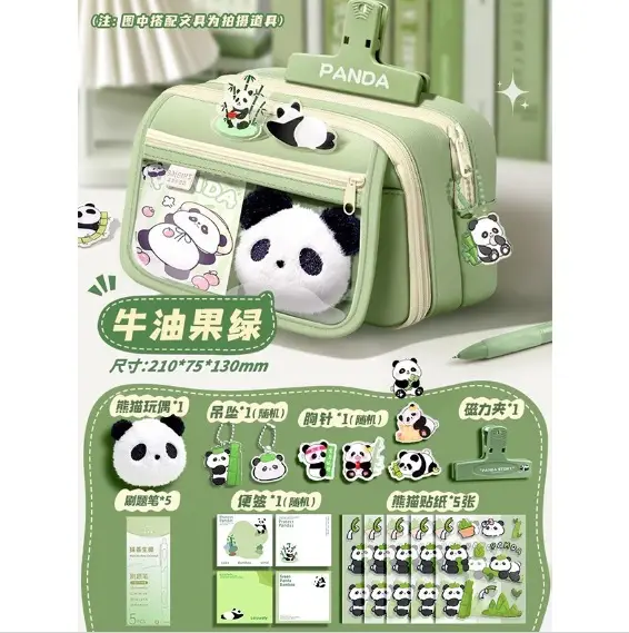 Cute Panda Pencil Case Dirt Resistant High Color Value Large Capacity Student Stationery Gift Bag Class Award Stationery suit