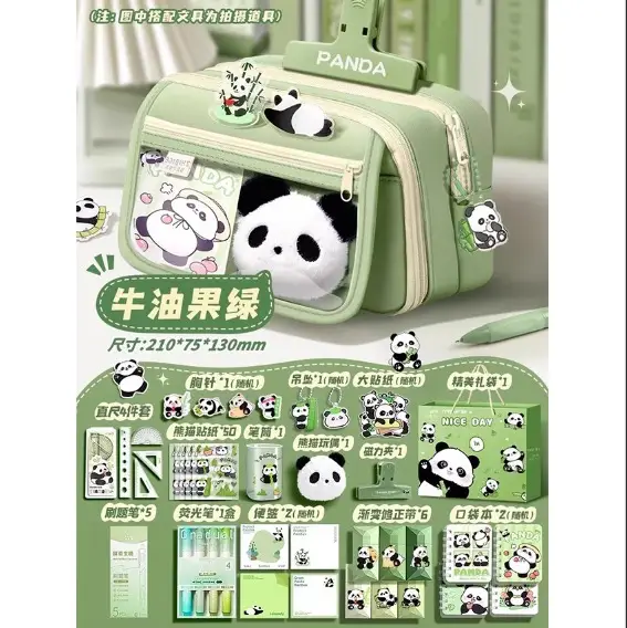 Cute Panda Pencil Case Dirt Resistant High Color Value Large Capacity Student Stationery Gift Bag Class Award Stationery suit