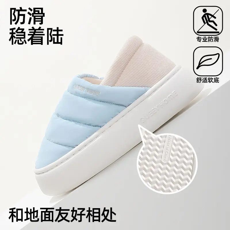 Xinjiang Cotton Slippers for Women, Autumn and Winter 2026 New Model, Closed Heel, Waterproof, Thick-Soled, Non-Slip, Plush, Warm Cotton Shoes for Men, Winter - Image 7