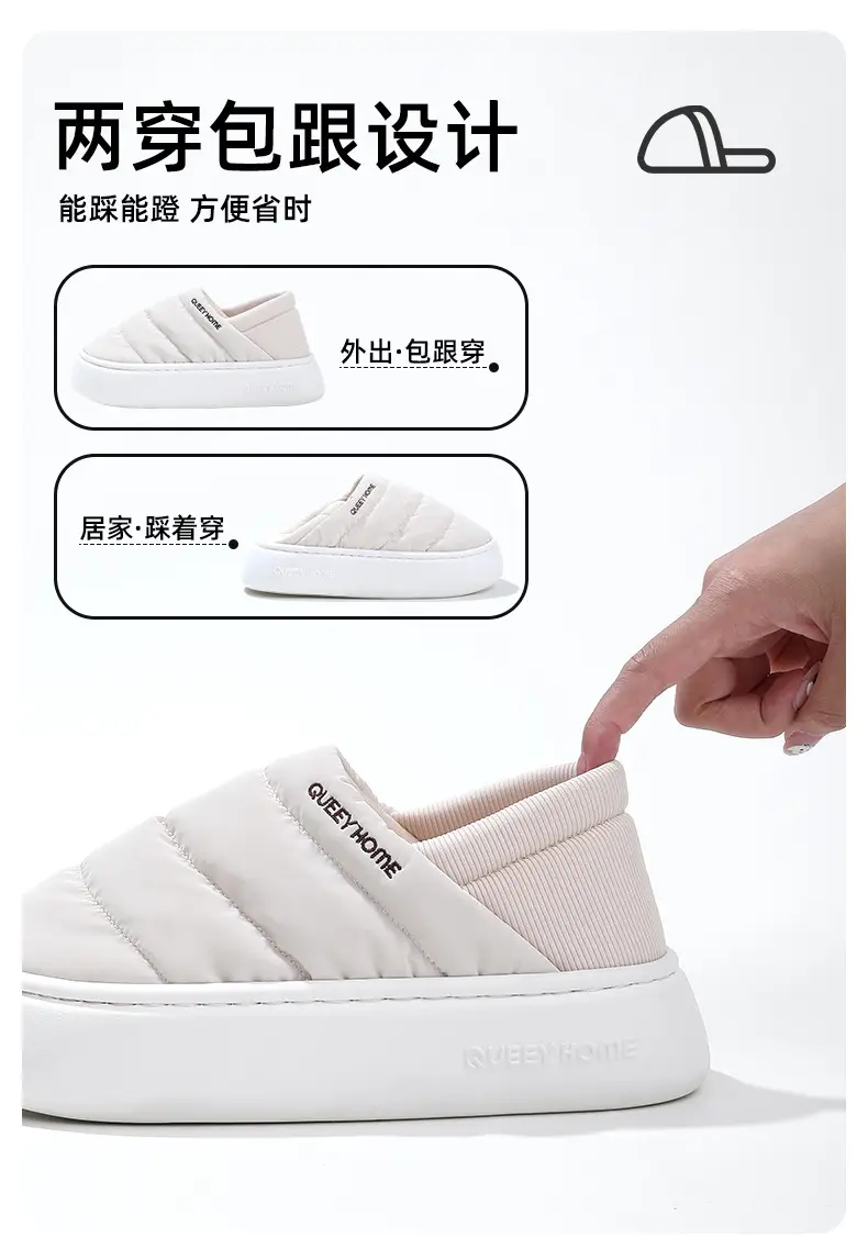 Xinjiang Cotton Slippers for Women, Autumn and Winter 2026 New Model, Closed Heel, Waterproof, Thick-Soled, Non-Slip, Plush, Warm Cotton Shoes for Men, Winter — feature 5