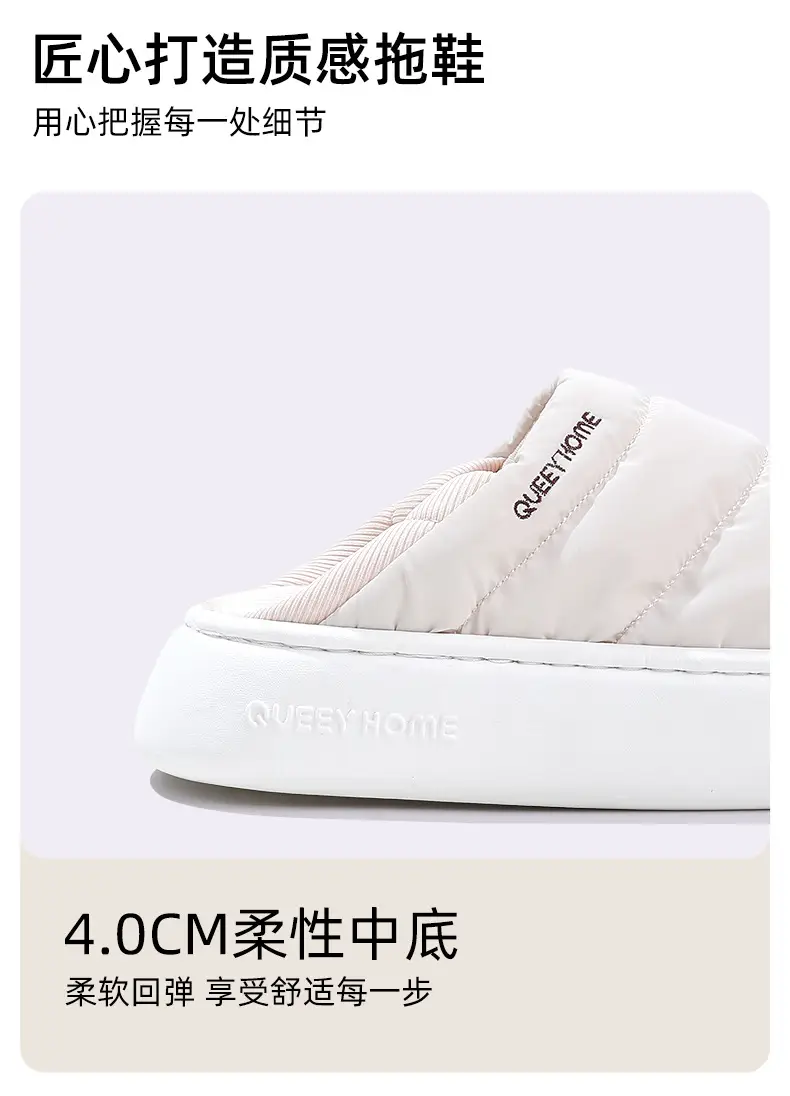 Xinjiang Cotton Slippers for Women, Autumn and Winter 2026 New Model, Closed Heel, Waterproof, Thick-Soled, Non-Slip, Plush, Warm Cotton Shoes for Men, Winter — feature 8