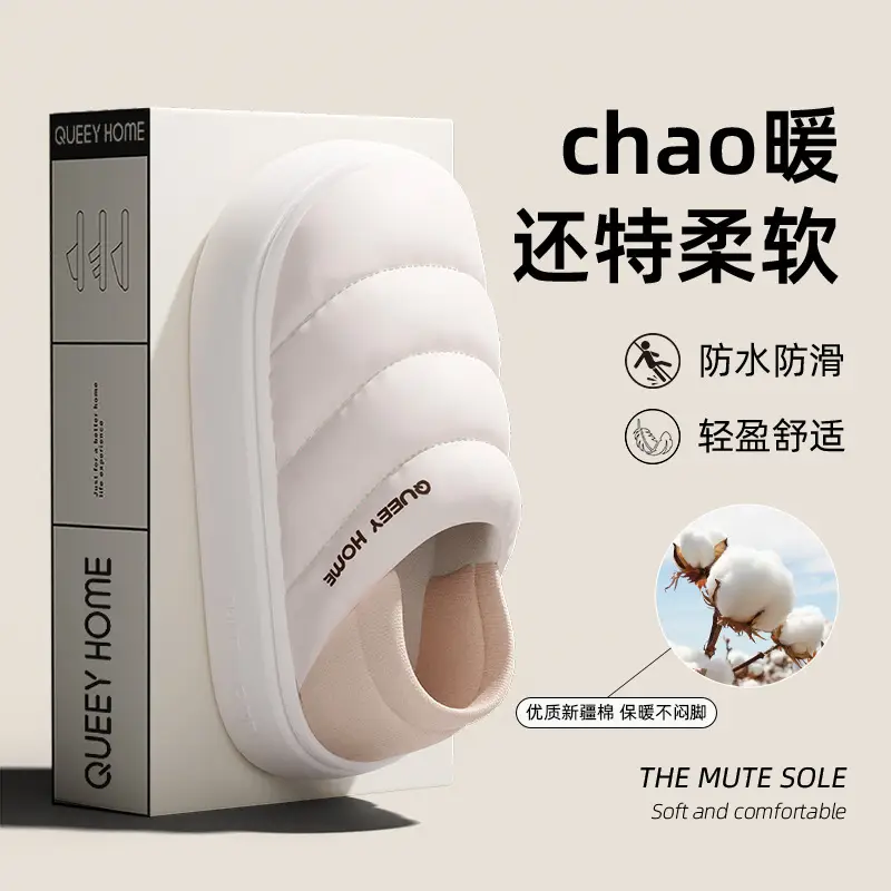 Xinjiang Cotton Slippers for Women, Autumn and Winter 2026 New Model, Closed Heel, Waterproof, Thick-Soled, Non-Slip, Plush, Warm Cotton Shoes for Men, Winter - Image 2