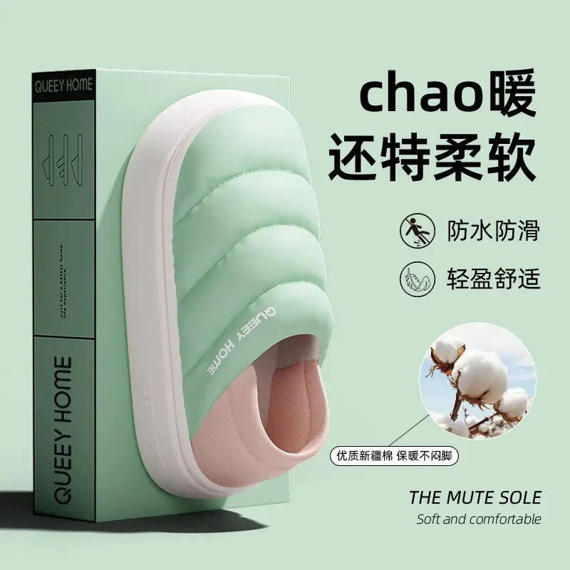Xinjiang Cotton Slippers for Women, Autumn and Winter 2026 New Model, Closed Heel, Waterproof, Thick-Soled, Non-Slip, Plush, Warm Cotton Shoes for Men, Winter - Image 3