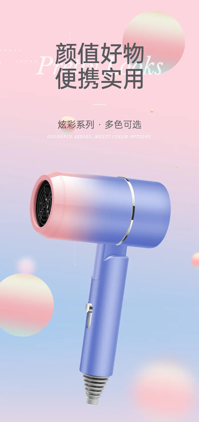 Pink Folding Hair Dryer with Negative Ion Technology — feature 1