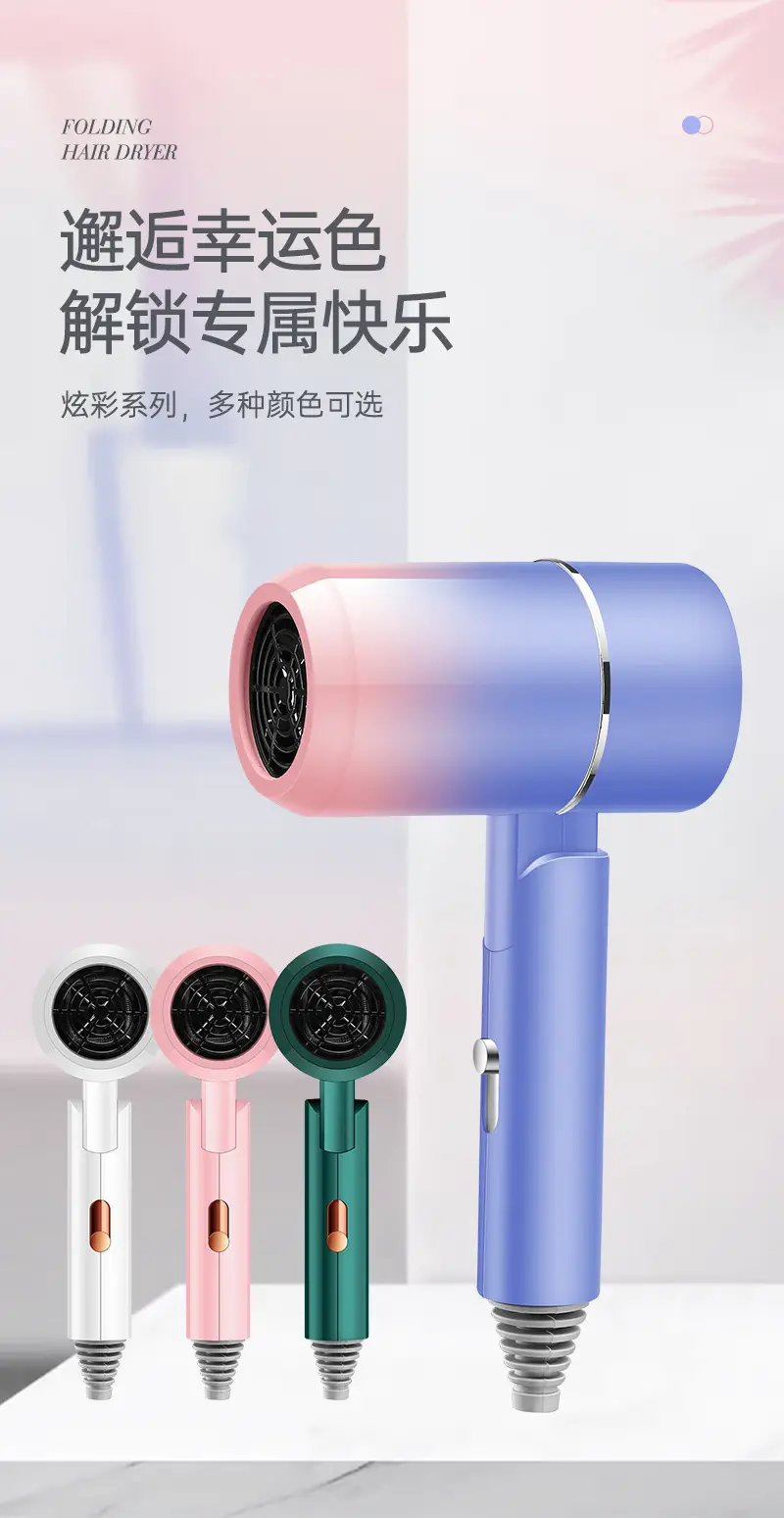 Pink Folding Hair Dryer with Negative Ion Technology — feature 3