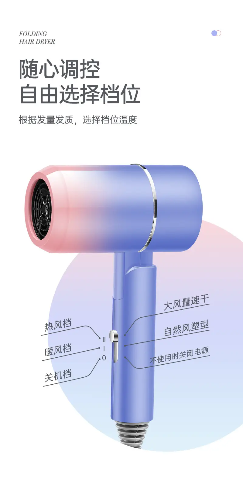 Pink Folding Hair Dryer with Negative Ion Technology — feature 5
