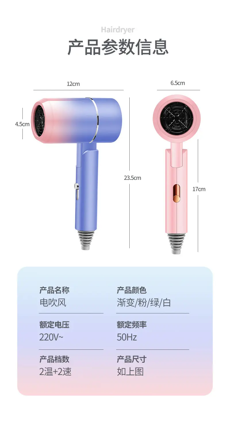 Pink Folding Hair Dryer with Negative Ion Technology — feature 7