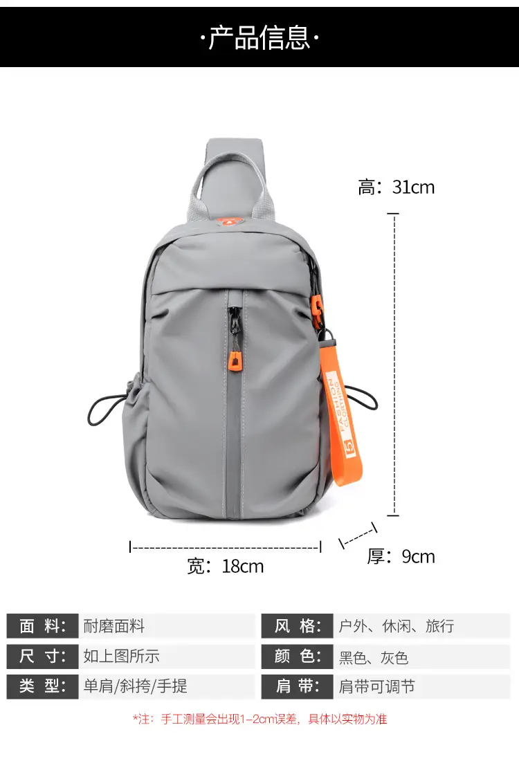 Gray USB-C Crossbody Bag for Men — feature 25