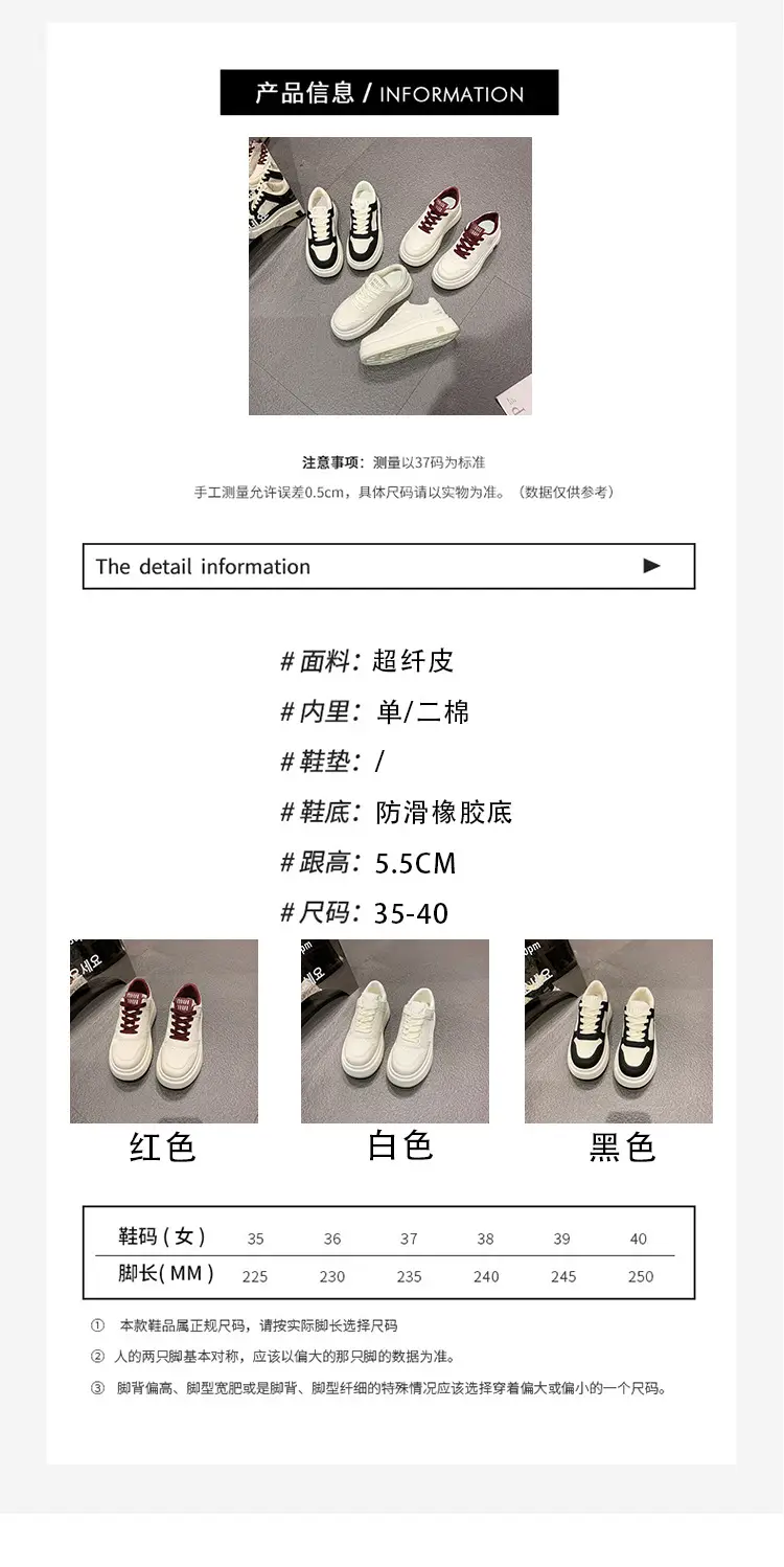 Women's Thick Leather White Sneakers Small 2025 — feature 2