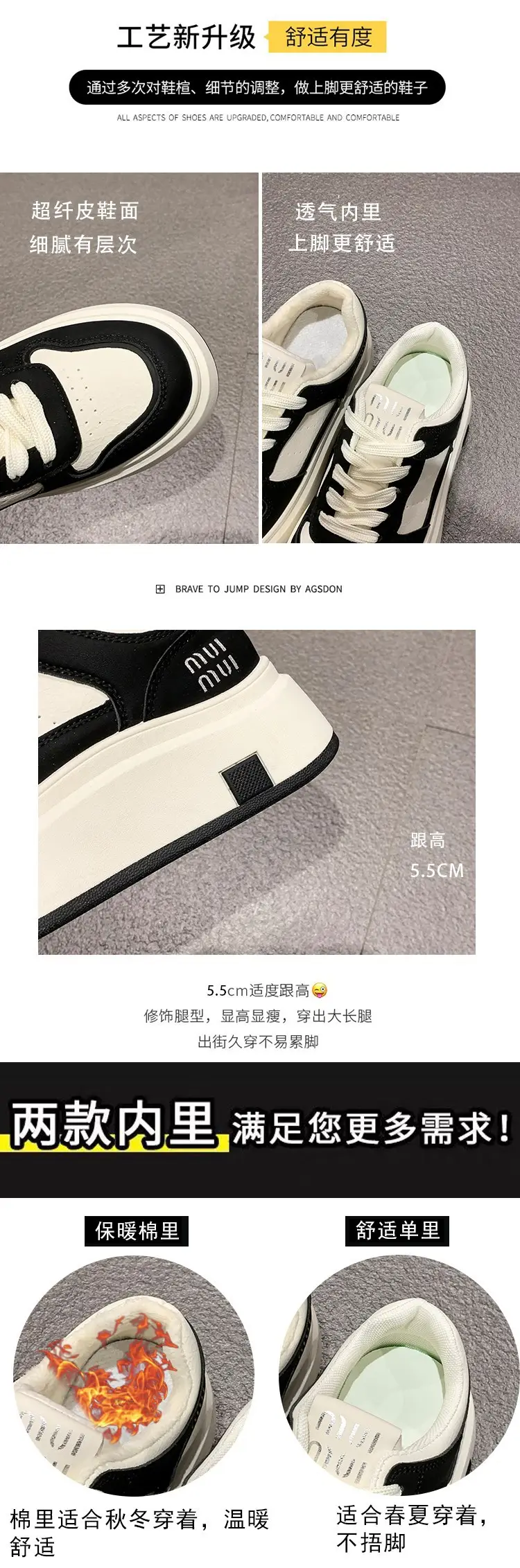 Women's Thick Leather White Sneakers Small 2025 — feature 3