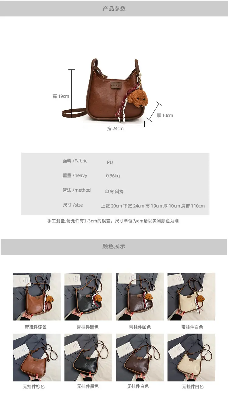 Women's Maillard Shoulder Bag Large Capacity Brown Crossbody — feature 3