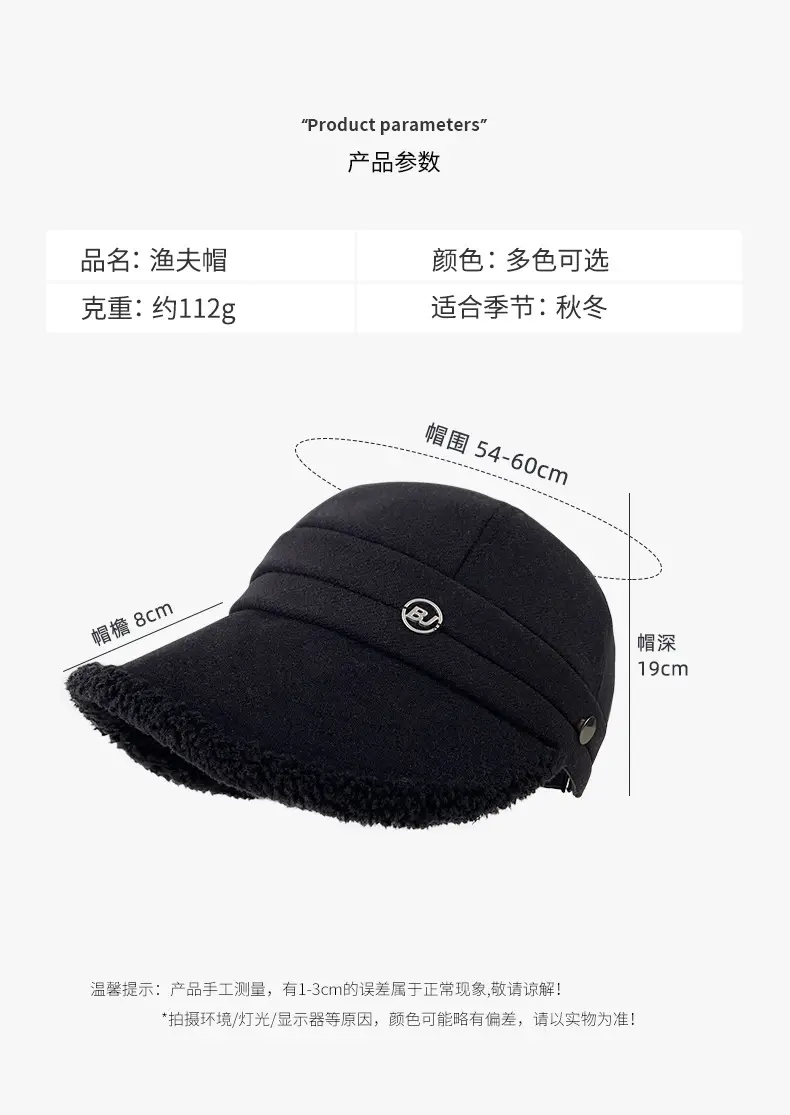 New Autumn Winter Reversible Fisherman Cap with Wide Brim — feature 22