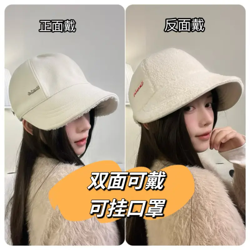 New Autumn Winter Reversible Fisherman Cap with Wide Brim — feature 4