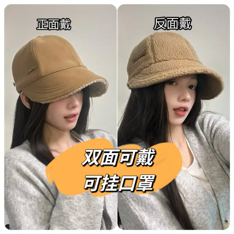 New Autumn Winter Reversible Fisherman Cap with Wide Brim — feature 6