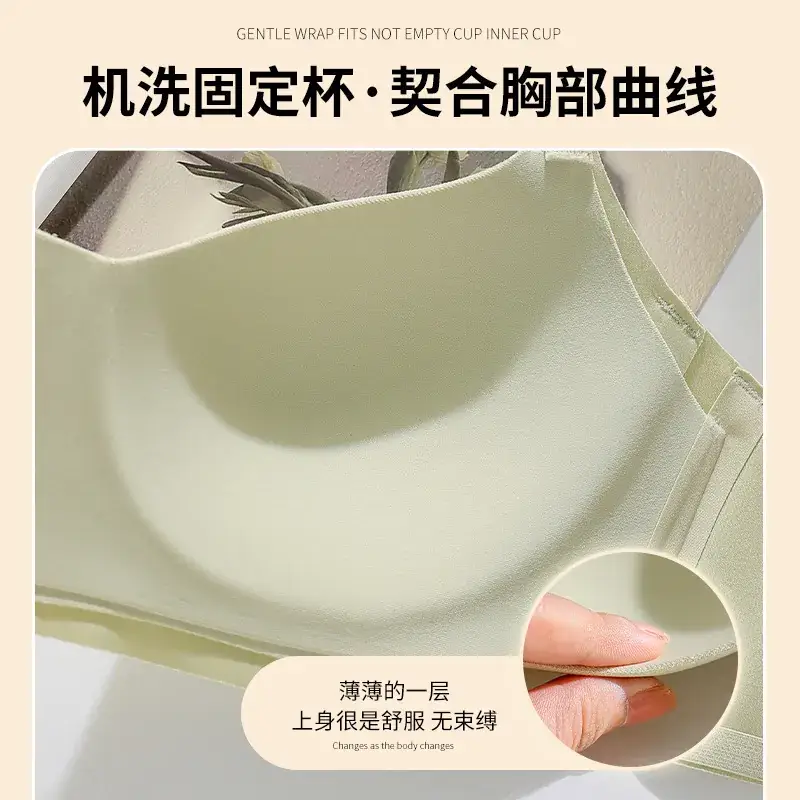 Fixed Cup Soft Support Litching Bra Women Anti-Sagging - Image 6