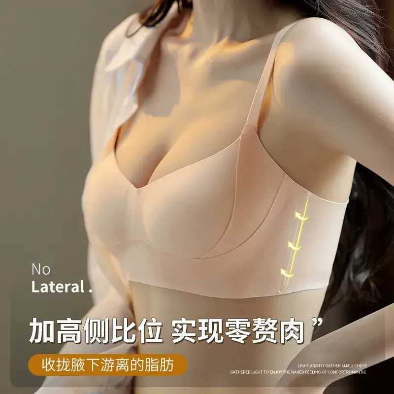Fixed Cup Soft Support Litching Bra Women Anti-Sagging - Image 7