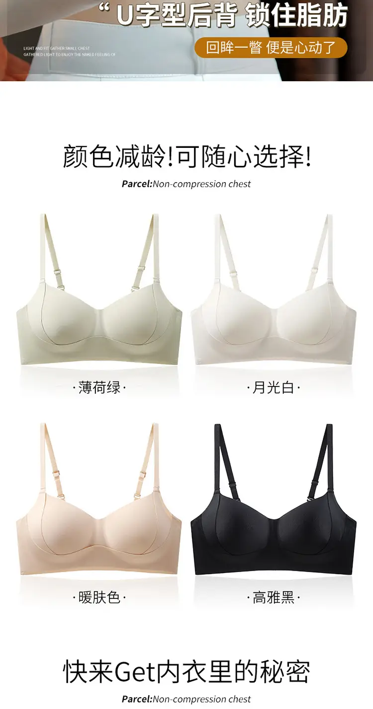 Fixed Cup Soft Support Litching Bra Women Anti-Sagging — feature 18