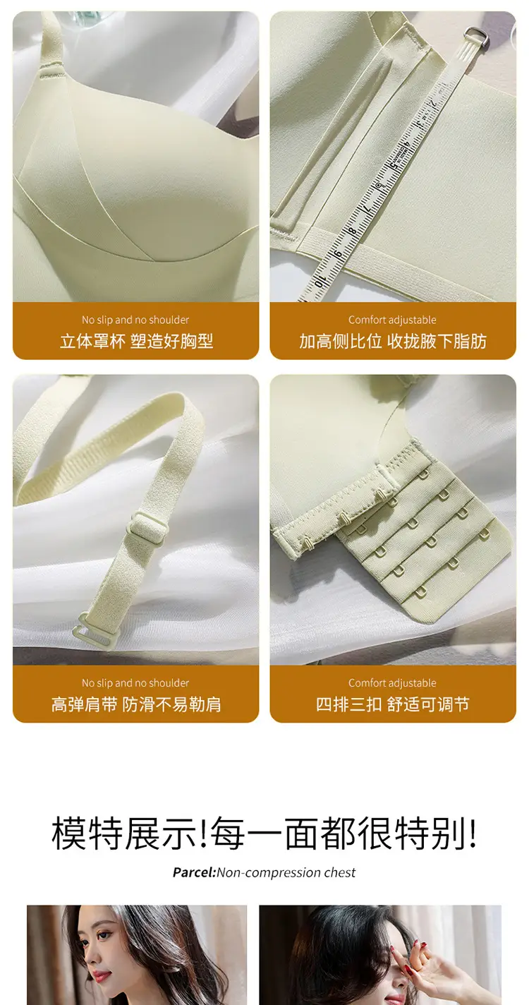 Fixed Cup Soft Support Litching Bra Women Anti-Sagging — feature 19