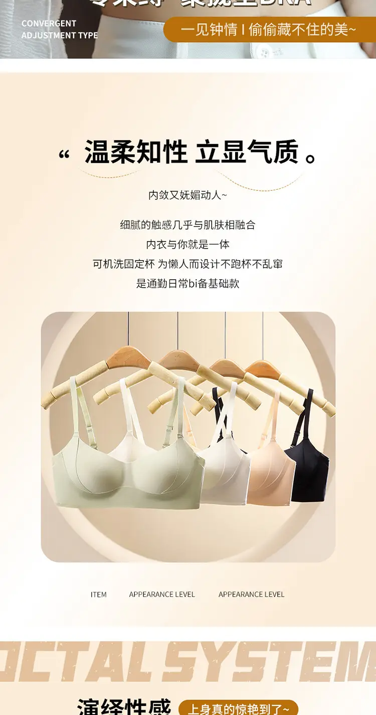 Fixed Cup Soft Support Litching Bra Women Anti-Sagging — feature 2