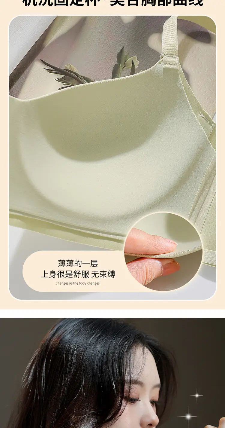 Fixed Cup Soft Support Litching Bra Women Anti-Sagging — feature 5