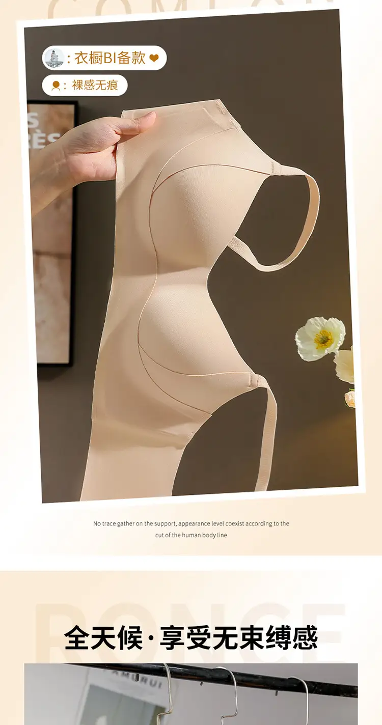 Fixed Cup Soft Support Litching Bra Women Anti-Sagging — feature 9