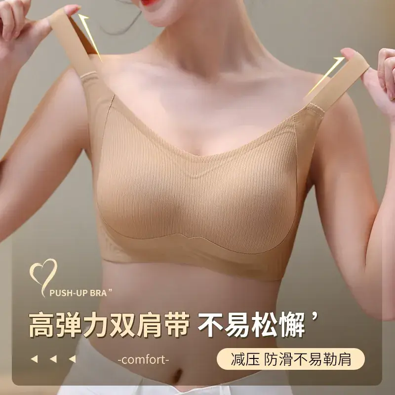 Women's Adjustable Pull-up Bra Non-Legender Summer Thin Small - Image 7
