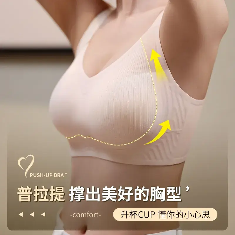 Women's Adjustable Pull-up Bra Non-Legender Summer Thin Small - Image 8