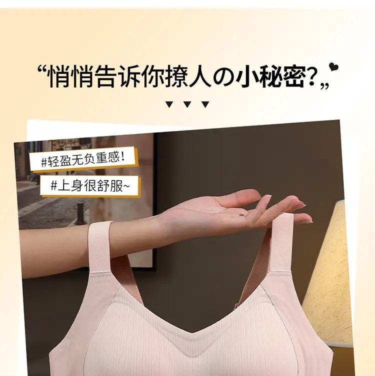Women's Adjustable Pull-up Bra Non-Legender Summer Thin Small — feature 4