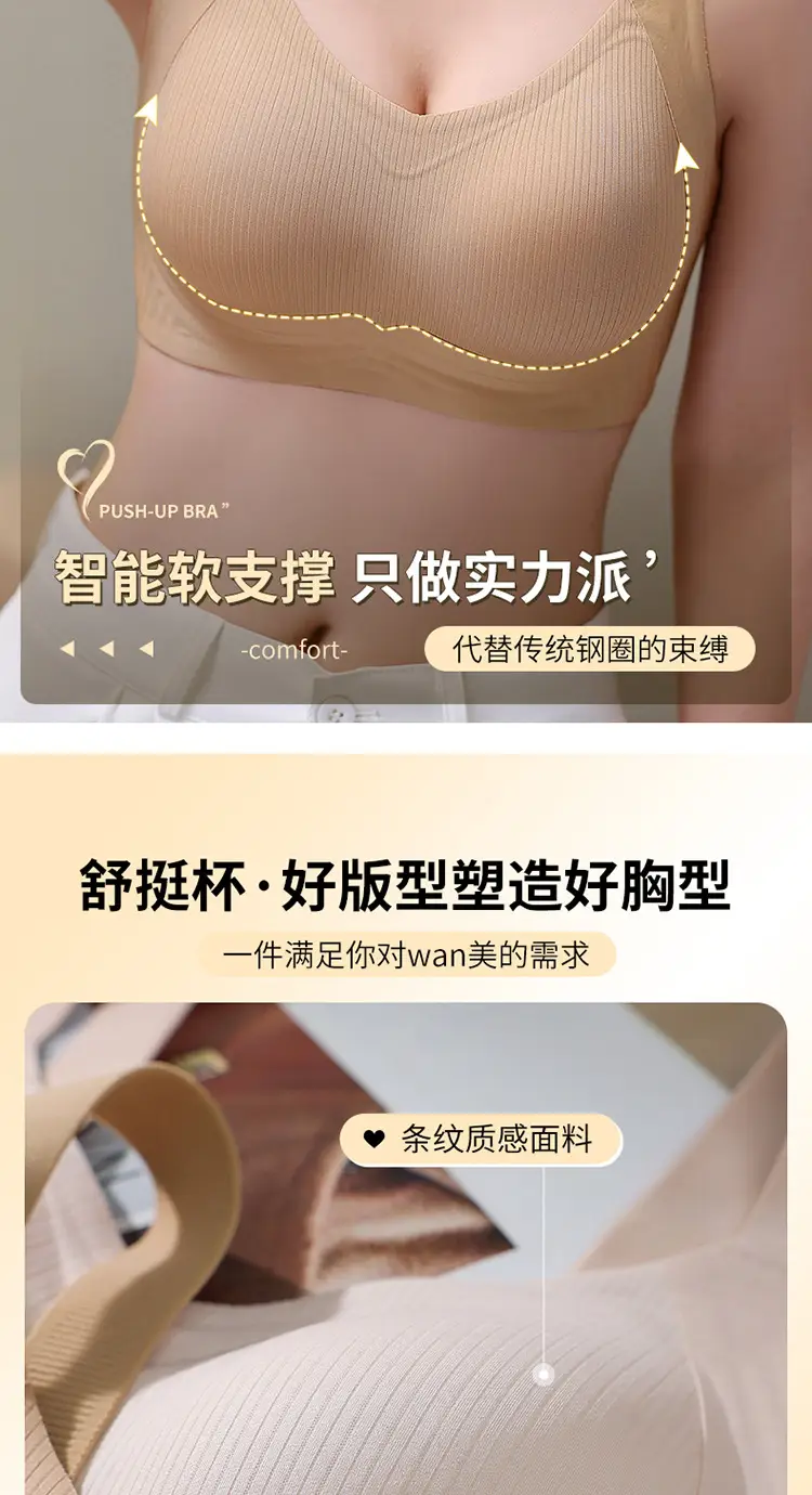 Women's Adjustable Pull-up Bra Non-Legender Summer Thin Small — feature 8